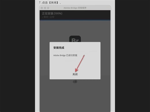 Adobe Media Encoder下载和安装指南，详解全过程