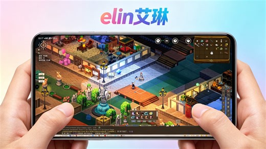 全网首发！手机版《elin/艾琳》移植成功！30人团队呕心沥血20天，原生代码部分重写，全机型优化适配，离线畅玩