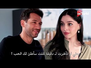 مسلسل الورود والذنوب الحلقة 3 اعلان 3 الرسمي مترجم للعربية