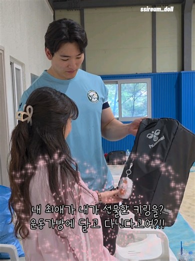 영암군민속씨름단 송영천 선수 소개