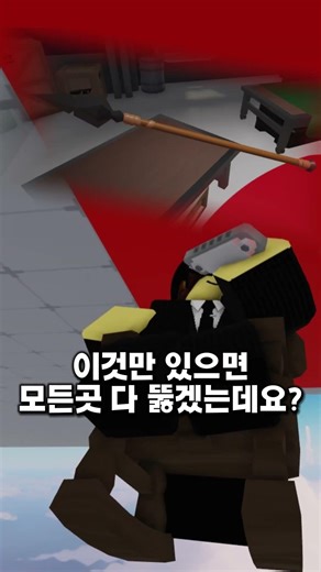 창으로 땅 뚫기😆