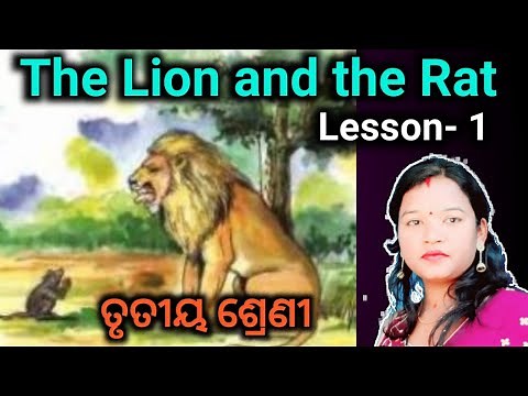 class 3 English lessons 1 odia medium the lion and the rat | Class 3 osepa English
