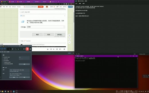 office 更新0x0000142错误解决办法 评论区附网址