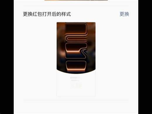 Diy了一个红包封面，真的很棒！不得不说iPhone 17 Pro Max的官方壁纸是真的很耐看啊！大家平时会用官方默认壁纸当做自己的手机壁纸嘛？！