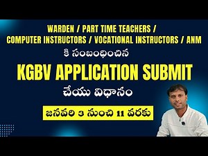 AP KGBV APPLICATION SUBMIT PROCESS | Warden /Part Time / Computer / Vocational Instructors /ANM JOBS