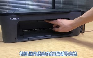 TS3400系列开箱视频教程