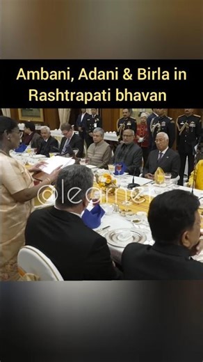 Power Room : Ambani, Adani, Birla along with beaurocrats, ministers in Rashtrapati bhavan #shorts
