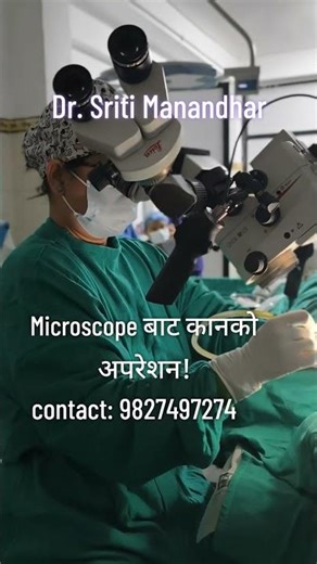 Ear Surgery using a microscope. Dr. Sriti Manandhar.ENT, Rhinologist and Endoscopic Sinus Surgeon.