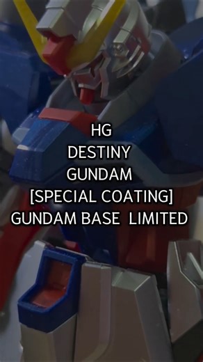 HG 1/144 DESTINY GUNDAM [SPECIAL COATING] GUNDAM BASE LIMITED#gunpla#gundam#gundamseeddestiny