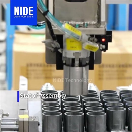 Brushless Servo Motor Stator Production Line | Precision Motor Manufacturing