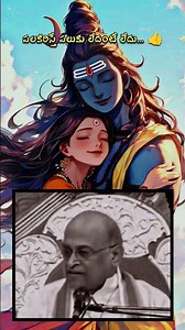 గరికిపాటి వారి జీవిత ప్రవచనాలు 🙏