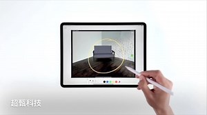 新款iPad Pro怎么用？苹果手把手教你