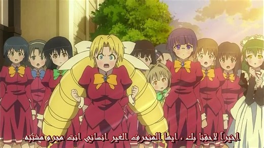 Видео [Tv-anime.org] !Ladies versus Butlers 01 | OK.RU