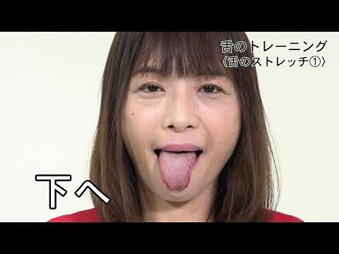 かみかみ百歳体操