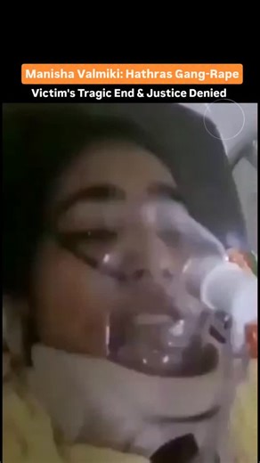 Unknown on Instagram: "viralnewss07 She was Manisha Valmiki, the 19-year-old Dalit girl from Hathras, UP, brutally gang-raped on Sept 14, 2020, while collecting fodder. Dragged, strangled, and left paralyzed—she fought for 14 days before dying in Delhi's Safdarjung Hospital. In a shocking verdict on March 2, 2023, 3 out of 4 accused (Ramu, Luvkush, Ravi) were acquitted. Main accused Sandeep got life for culpable homicide & SC/ST Act violations—but NO rape or murder conviction! Where's strict jus