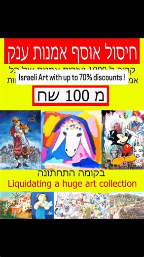 Bauhaus Center Tel-Aviv | מרכז באוהאוס תל-אביב on Reels | Facebook