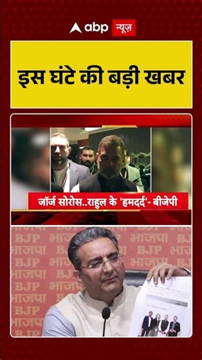 Top News: 9 बजे की बड़ी खबरें | PM Modi | VB-G RAM G | Cough Syrup | Akhilesh Yadav | Breaking News