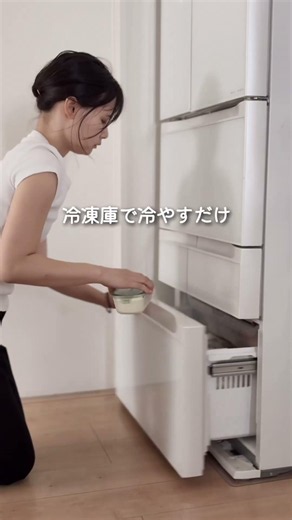 ＼生卵なし材料3つ🍨クリーミーアイス／