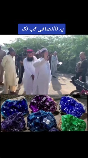 ‏#imrankhanjanpti🇵🇰🇧🇫 یااللہ پاکستان پہ رحم فرما 🤲#imran