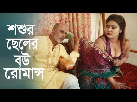 স্কুল ছাত্রীকে একা পেয়ে | Student K Aka Peye | Bangla Natok | Art Film By Short Film | Nodi Media