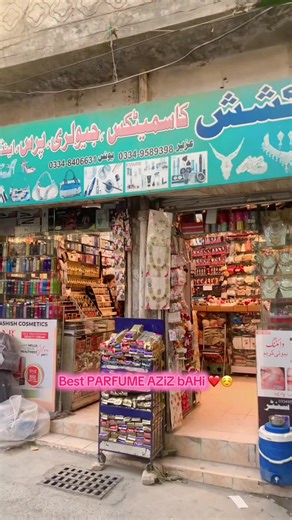 Top Cosmetic Recommendations from Kashish