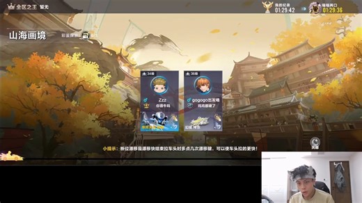 【KZ狮子】晚上练图沉淀 和Zhong玩玩 0413