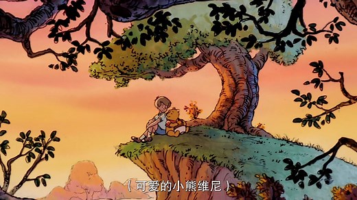 【1988】小熊维尼历险记 全4季50集.国语 中字【1080P】