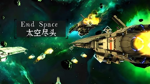 这游戏让我晕VR【End Space VR太空尽头】