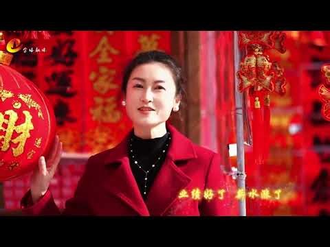 甘肃金塔县：新春好运来︱Jinta county, Gansu province, China