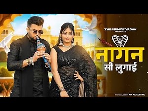 Nagan Si Lugai Tera Balam Chota (Official Video) Farmani Naaz | New haryanvi Song | Hema| Naaz Music