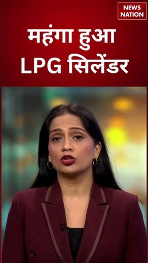 Commercial LPG Price Hike: 19kg वाले Cylinder ₹993, 5kg वाला ₹261 महंगा, Hotel वालों का क्या होगा?