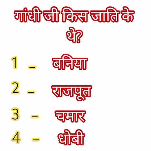 general knowledge🤔🤔 GK #shorts#shortsfeed