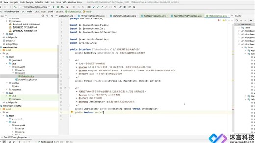 SpringBoot就业编程实战