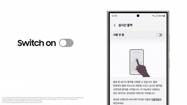 Speak with anyone, from anywhere! The #GalaxyS24 Series now makes it easier than ever to break down language barriers with Live Translate. #GalaxyAI is here. Pre-order the Galaxy S24 Series now and enjoy exclusive deals worth up to RM1,650: http://smsng.co/MY_PO-S24U_fb T&Cs apply. #SamsungUnpacked #GalaxyHowTo #Samsung | Samsung