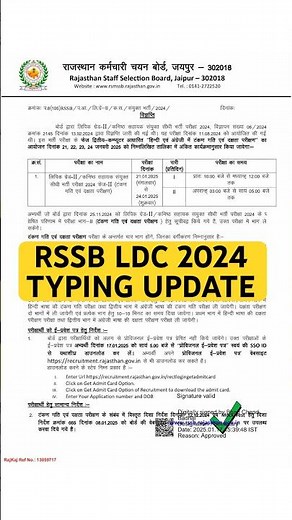 RSMSSB LDC 2024 : Admit card | Typing & Efficiency ￼test instruction #Shorts #shortsfeed #ldc2024