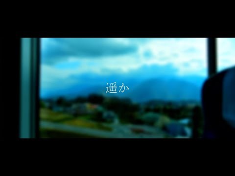 GReeeeN - 遥か【FULL】 歌詞付き動画