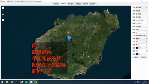 历时半年才发布_纯QWidget绘制实现的地图组件_轻量级易用