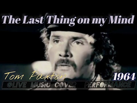 "The Last Thing on My Mind" Tom Paxton 1964, @livemusiccoverdfgerry9815 Slow Country Pop