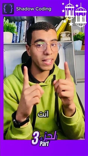 ازاي تسرع موقعك الجزء الثالث| Frontend Performance part 3