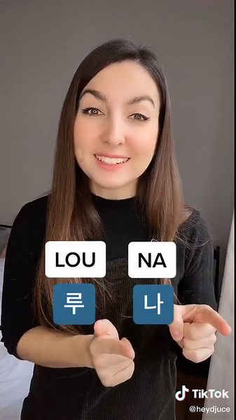 Apprendre à parler coréen avec Louna: Comment dire 'je m'appelle' en coréen