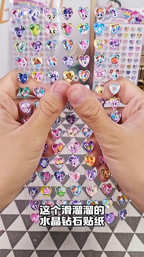 JOJO-Bella on Instagram: "Diamond Sticker, Customizable #sticker #fun #stickers #stickerart #labeldesign #diy #customlabels #kids #label #handmade"