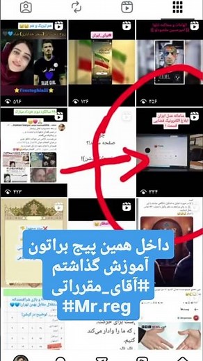 آموزش ابلاغیه الکترونیک سامانه‌ عدل ایران #آقای_مقرراتی #آموزش سامانه داخل ویدئوهای همین پیج است.