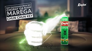 1M views · 5.9K reactions | Same power in all-new packaging #Kingtox #AllInsectsKiller | Kingtox | Facebook