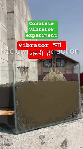 Glass Box Needle Vibrator Experiment | Concrete Compaction Test | Civil Engineering Practical #civil