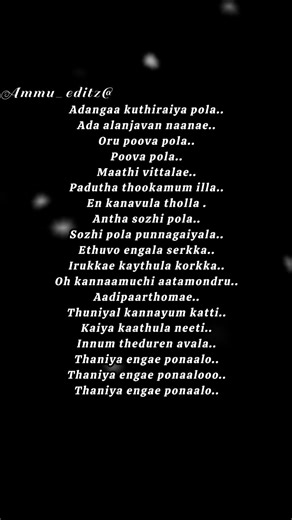 Ava enna song lyrics..❤️‍🩹❤️‍🩹🥺🎧