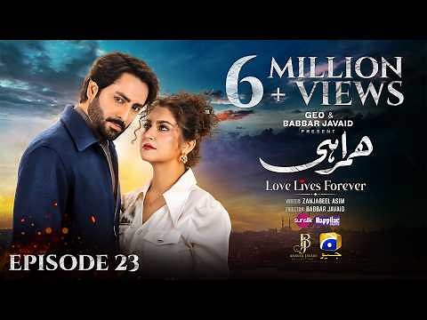 Humrahi Episode 23 [Eng Sub] Digitally Presented by Happilac Paints & Sunsilk | 12th June 2026
