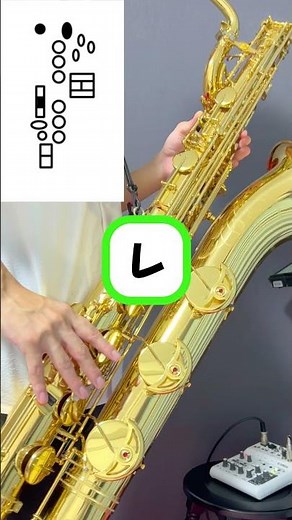 【実用】フラジオ運指表！！Bari sax ALTISSIMO finger chart#バリトンサックス #サックス #フラジオ ＃altissimo