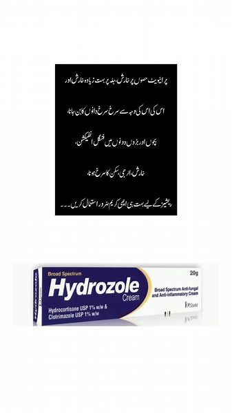 Hydropower uses #doctor #viral #medicine #LearnOnTikTok #foryou #foryoupage