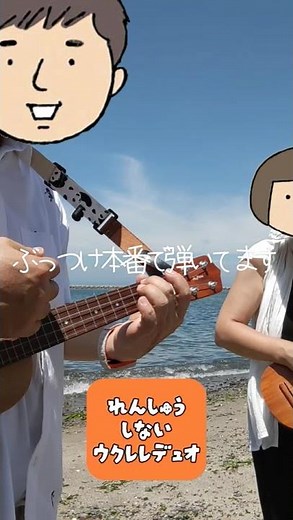 あんまり練習しないで弾ける「黒い瞳」
