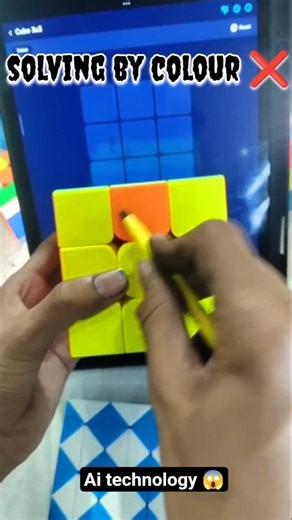 3by3 cube solve by using ai 😱 but biggest (9cm) l #cube #shortclips #video